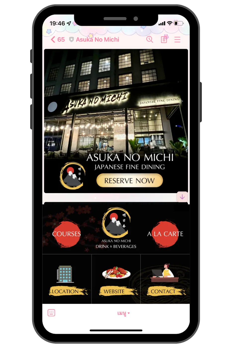 ASUKA — LINE OA / Rich Menu ภาพที่ 1