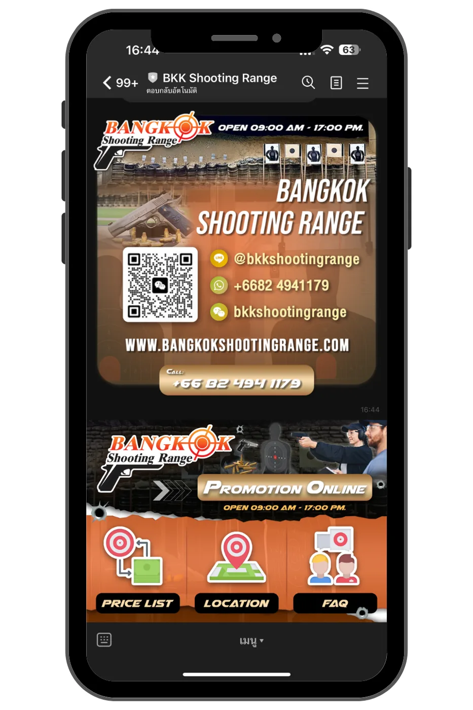 BKK Shooting — LINE OA / Rich Menu ภาพที่ 1