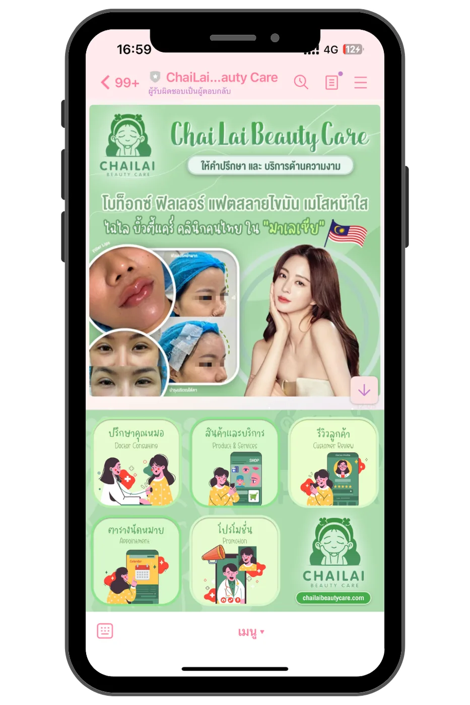 ChaiLai — LINE OA / Rich Menu ภาพที่ 1