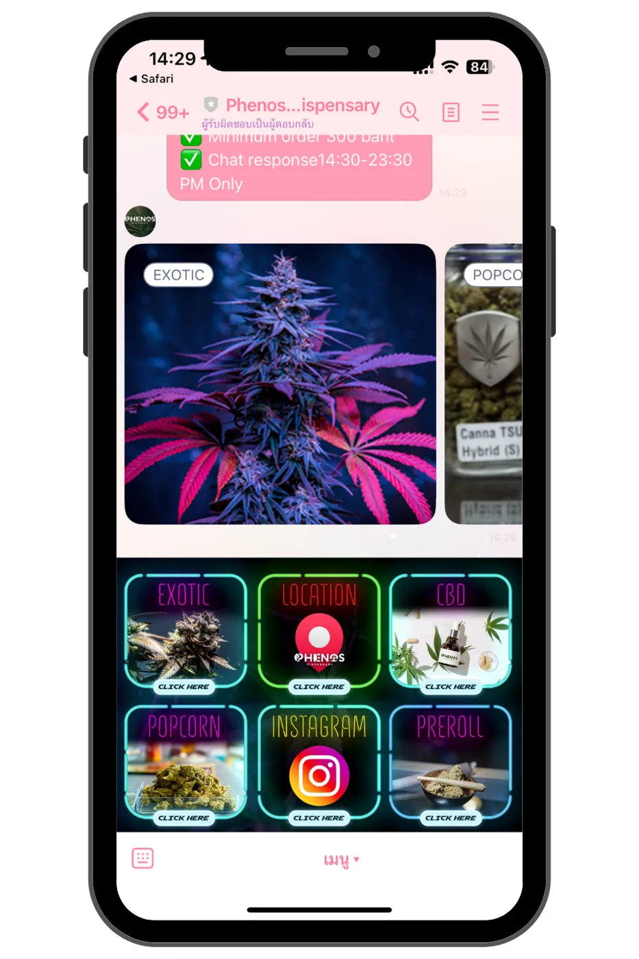 Phenos — LINE OA / Rich Menu ภาพที่ 1