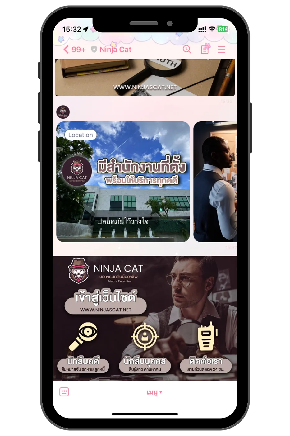Ninja Cat — LINE OA / Rich Menu ภาพที่ 1
