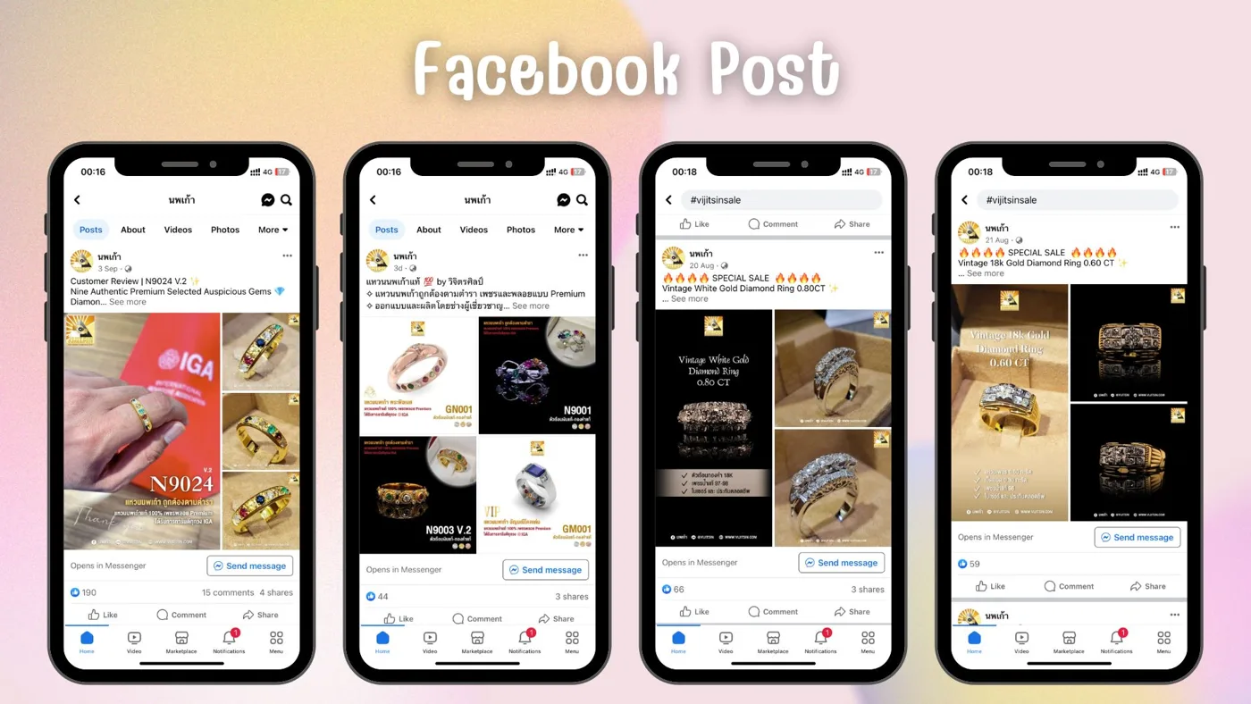 Vijitsin / นพเก้า — Social Media Content ภาพที่ 16
