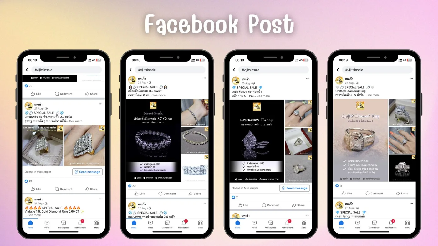 Vijitsin / นพเก้า — Social Media Content ภาพที่ 17