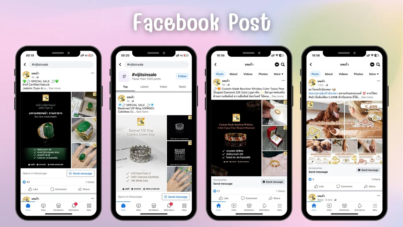 Vijitsin / นพเก้า — Social Media Content ภาพที่ 19