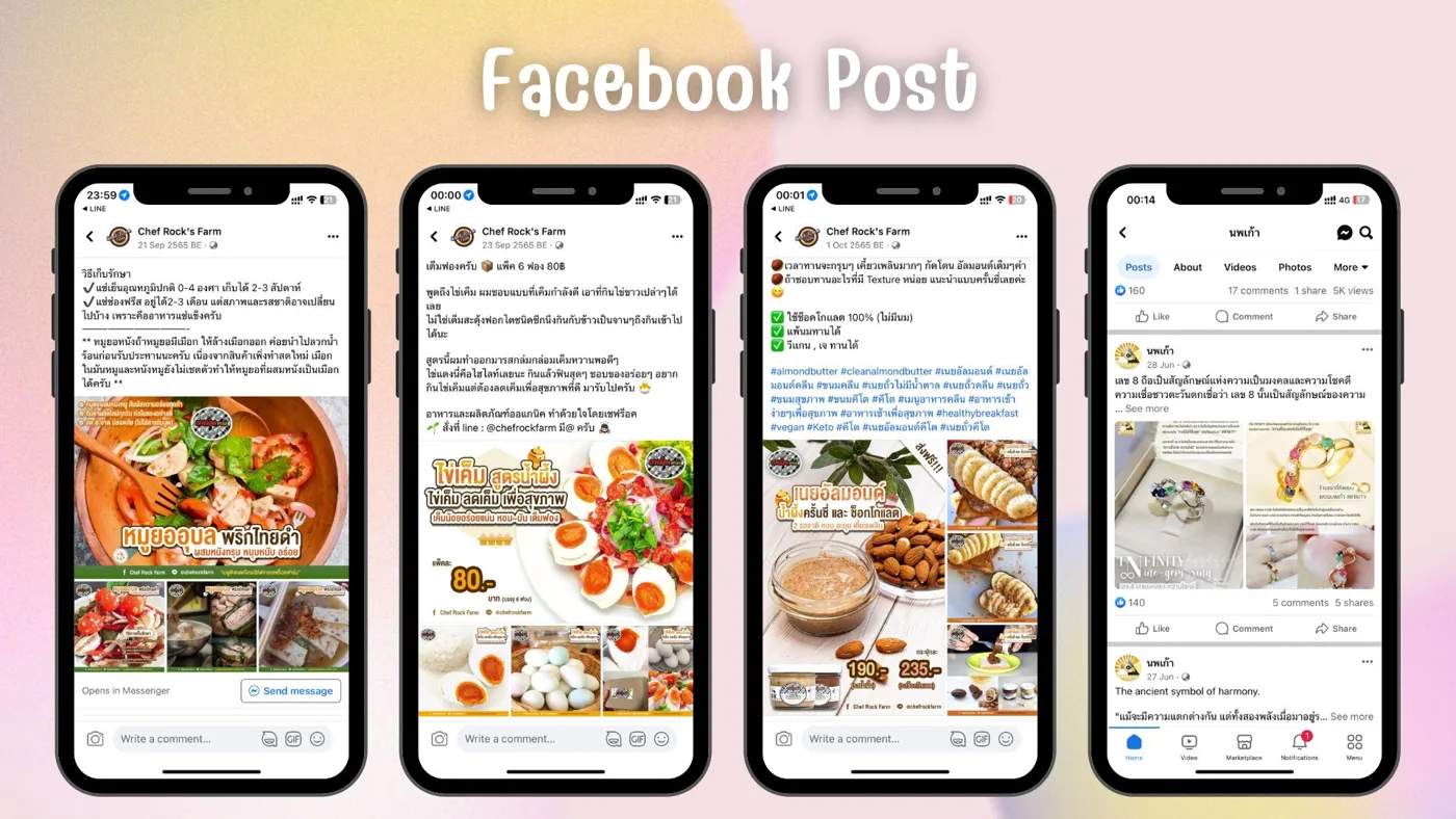 Vijitsin / นพเก้า — Social Media Content ภาพที่ 5