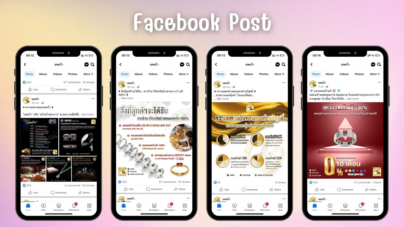 Vijitsin / นพเก้า — Social Media Content ภาพที่ 6