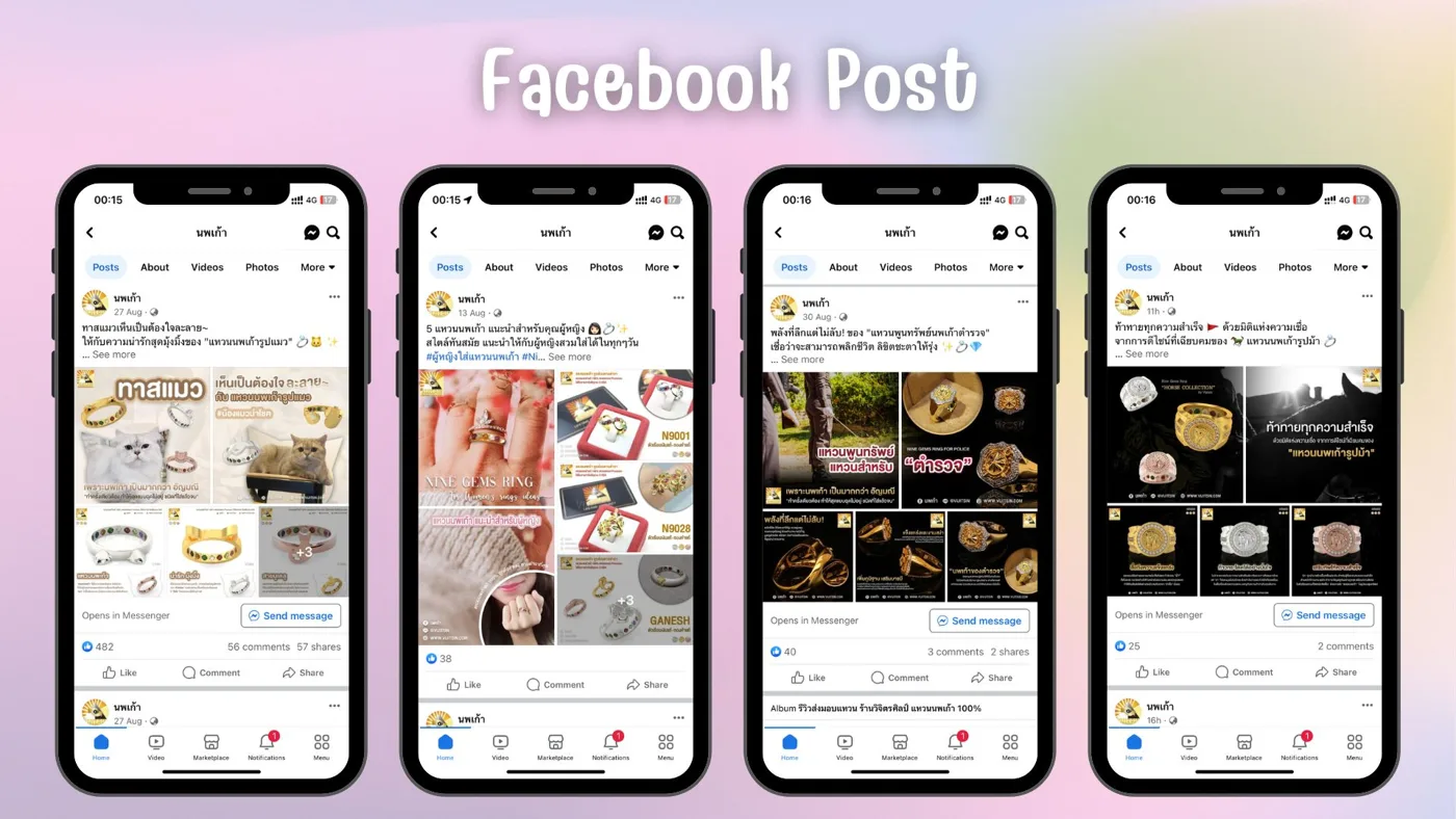 Vijitsin / นพเก้า — Social Media Content ภาพที่ 7