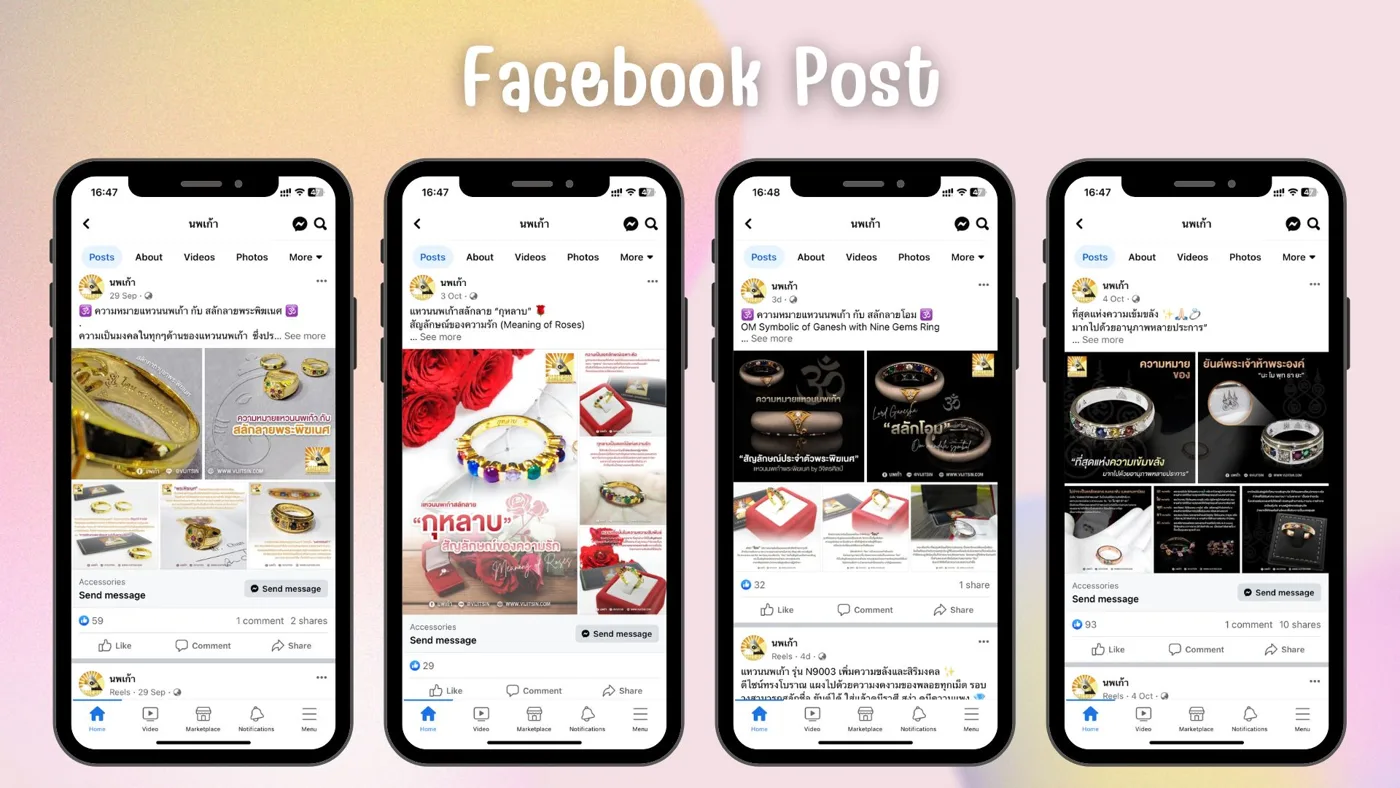 Vijitsin / นพเก้า — Social Media Content ภาพที่ 9