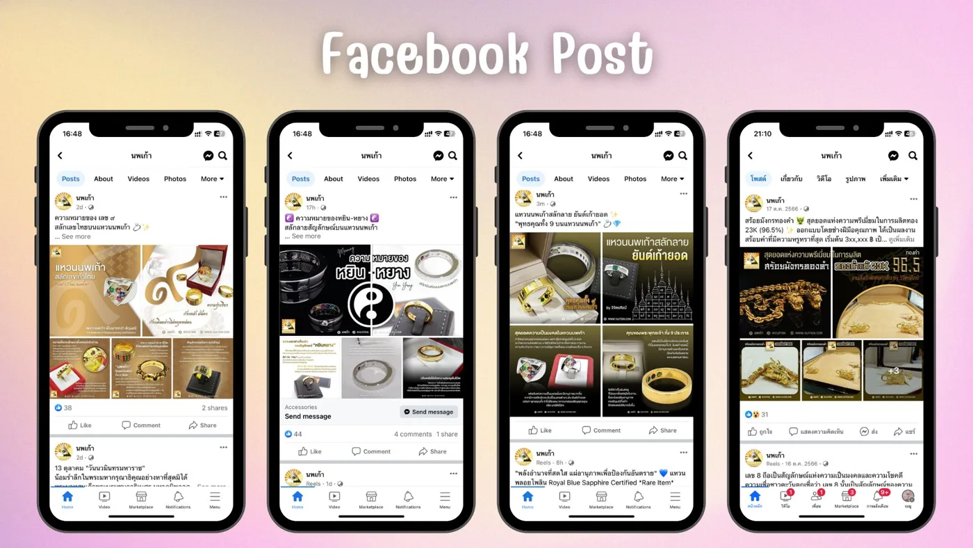 Vijitsin / นพเก้า — Social Media Content ภาพที่ 10