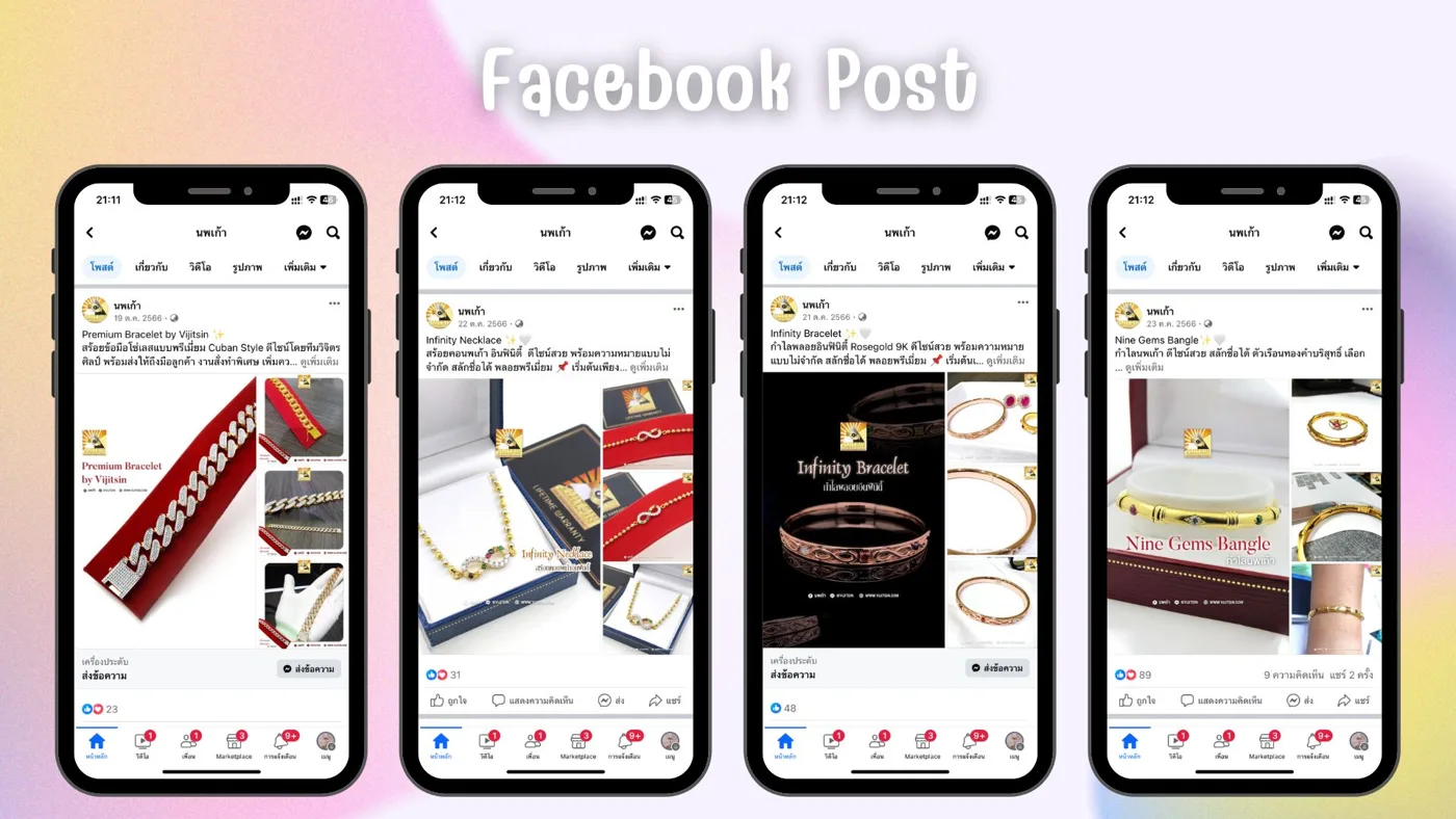 Vijitsin / นพเก้า — Social Media Content ภาพที่ 11