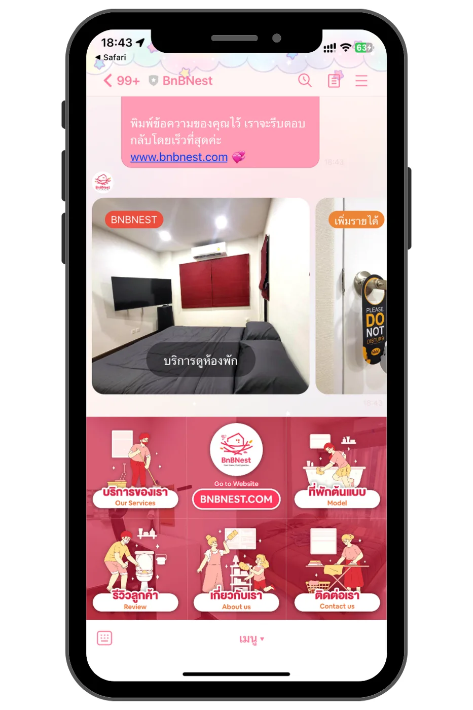 BnBNest — LINE OA / Rich Menu ภาพที่ 1