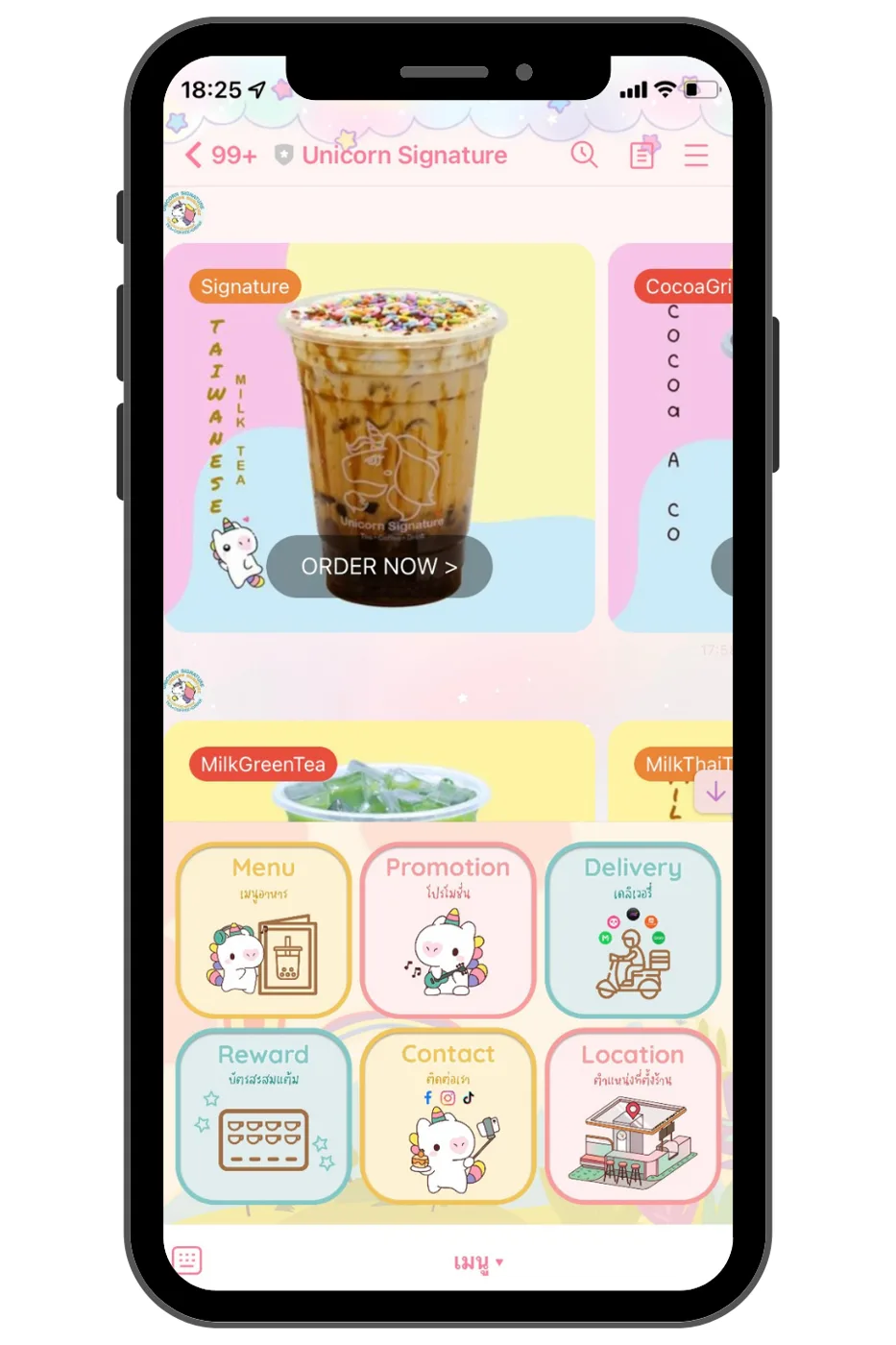 Unicorn Signature — LINE OA / Rich Menu ภาพที่ 1