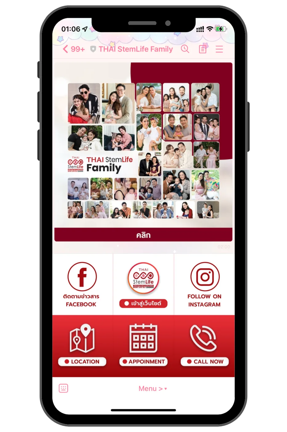 Thai StemLife — LINE OA / Rich Menu ภาพที่ 1