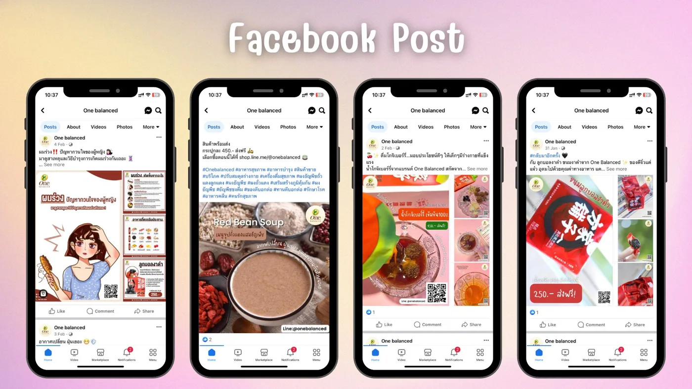 One balanced — Social Media Content ภาพที่ 4