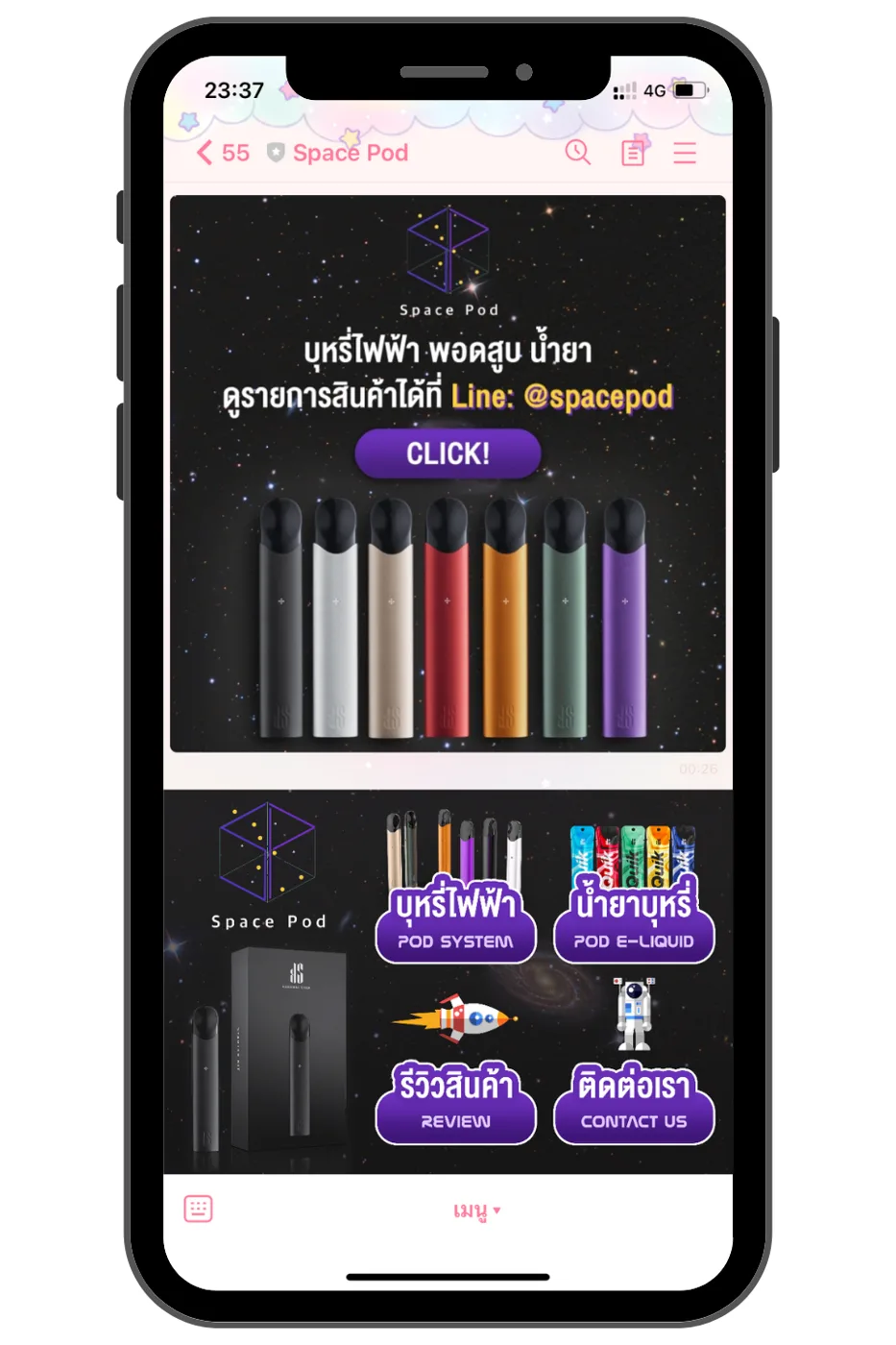 Space Pod — LINE OA / Rich Menu ภาพที่ 1
