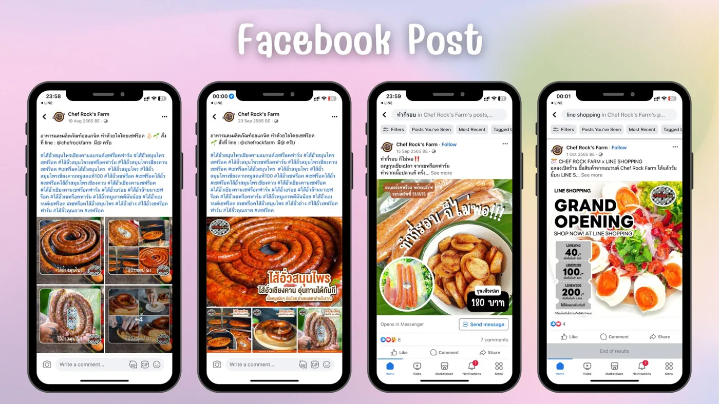 Chef Rock’s Farm — Social Media Content ภาพที่ 2