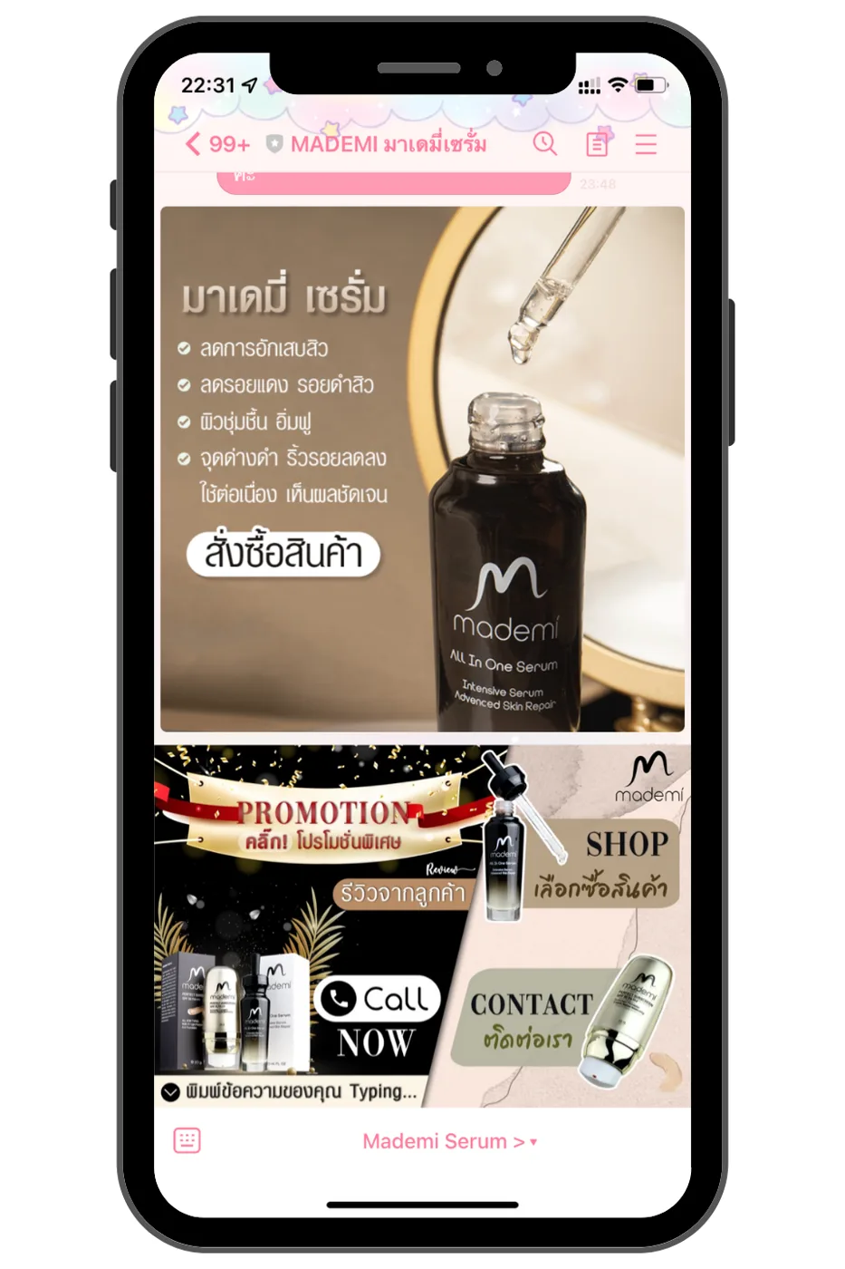 MADEMI — LINE OA / Rich Menu ภาพที่ 1