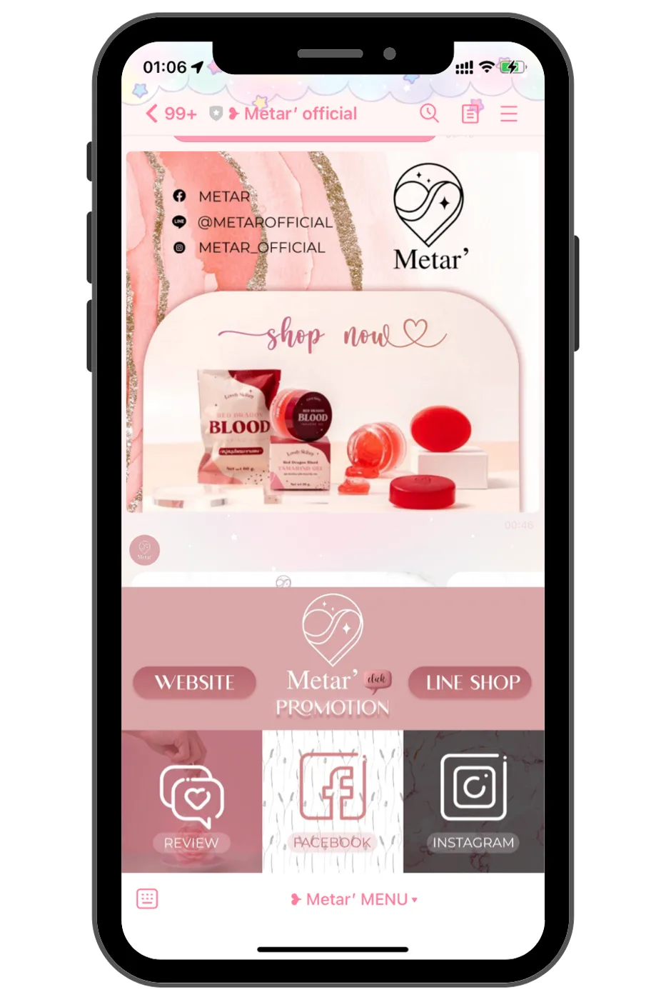 Metar — LINE OA / Rich Menu ภาพที่ 1
