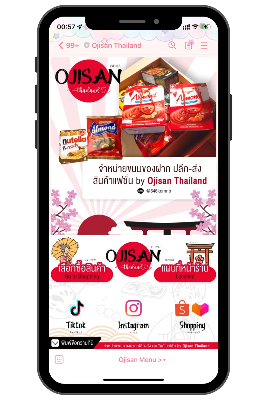 Ojisan Thailand — LINE OA / Rich Menu ภาพที่ 1