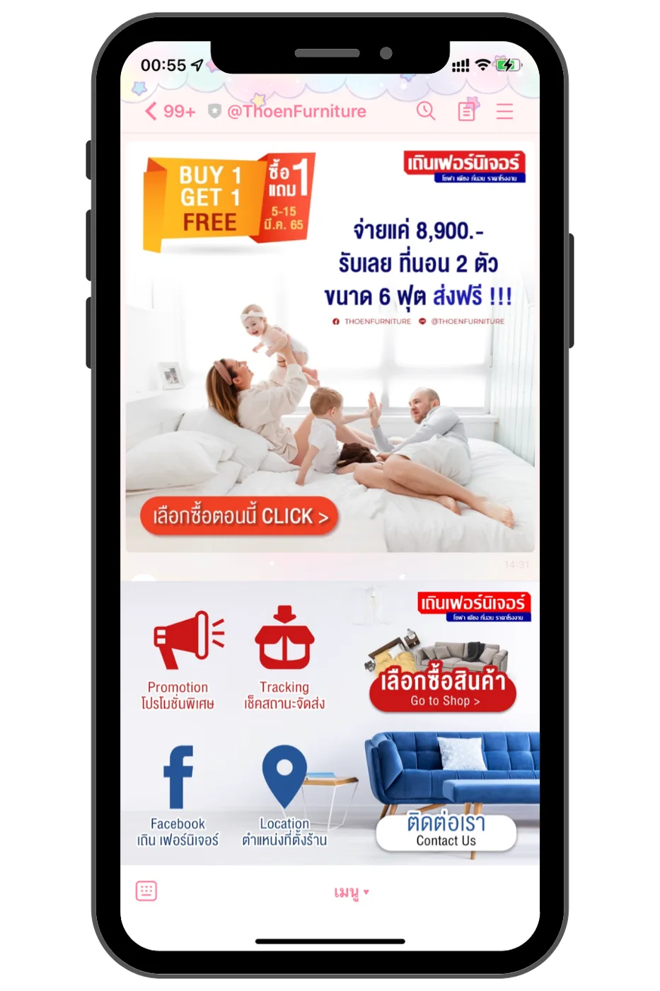 ThoenFurniture — LINE OA / Rich Menu ภาพที่ 1