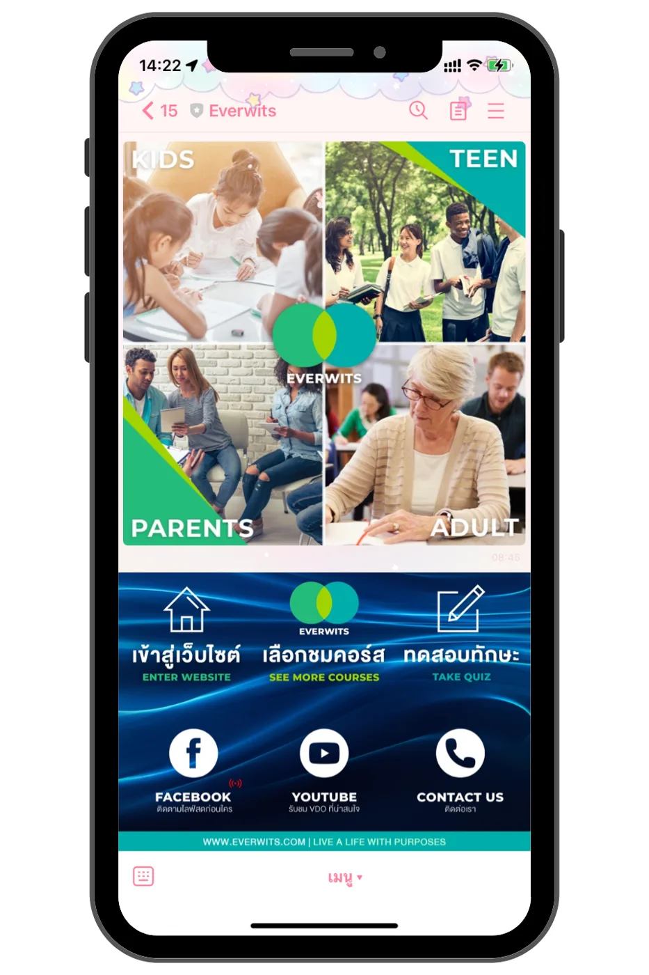 Everwits — LINE OA / Rich Menu ภาพที่ 1