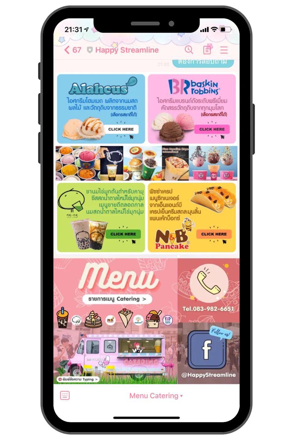 Happy Streamline — LINE OA / Rich Menu ภาพที่ 1