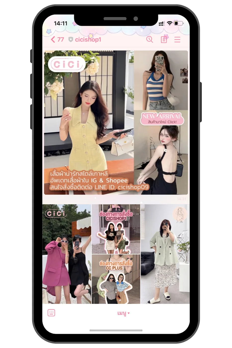 cicishop1 — LINE OA / Rich Menu ภาพที่ 2