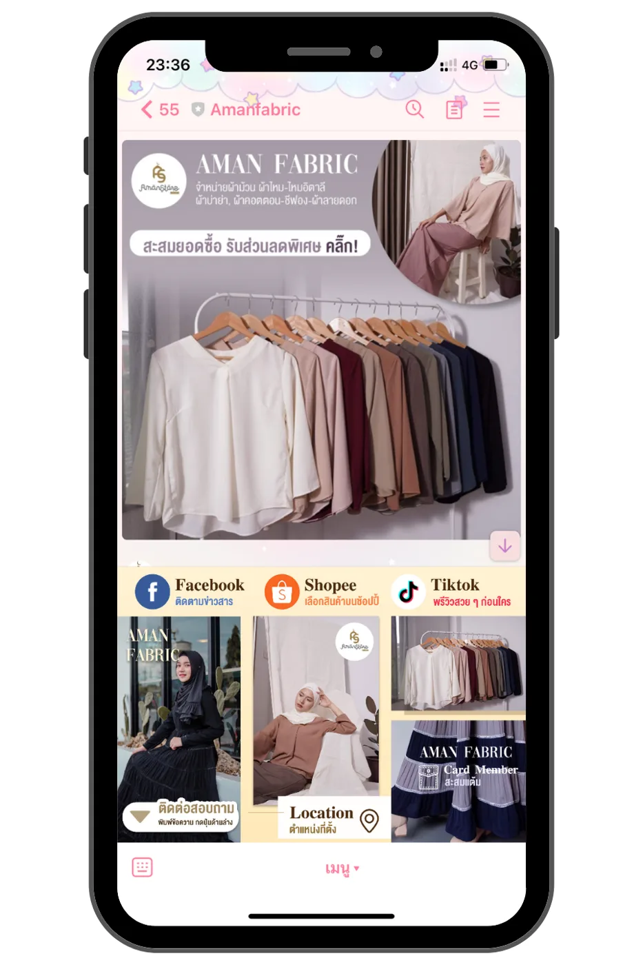 Amanfabric — LINE OA / Rich Menu ภาพที่ 1