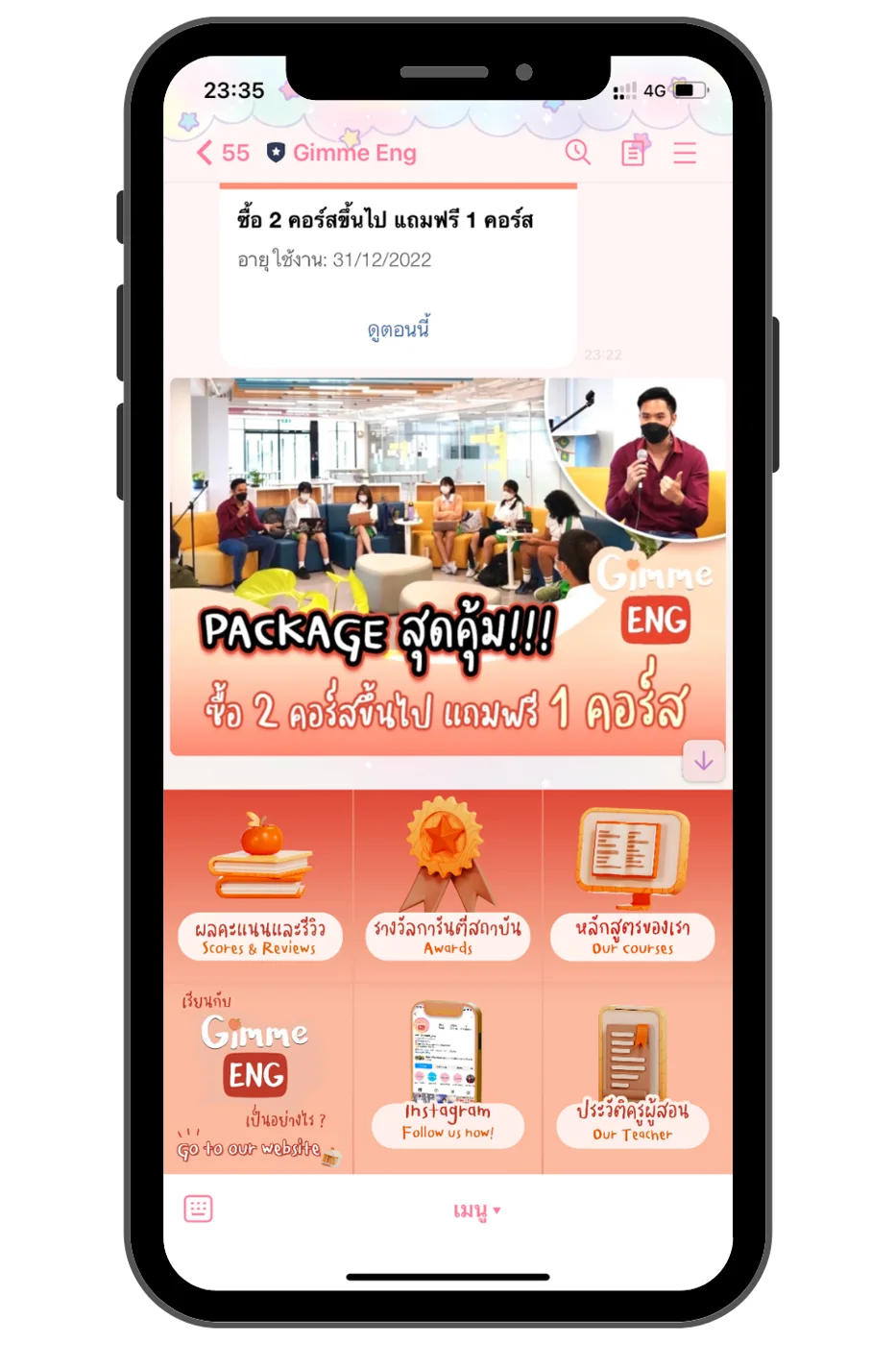 Gimme Eng — LINE OA / Rich Menu ภาพที่ 1