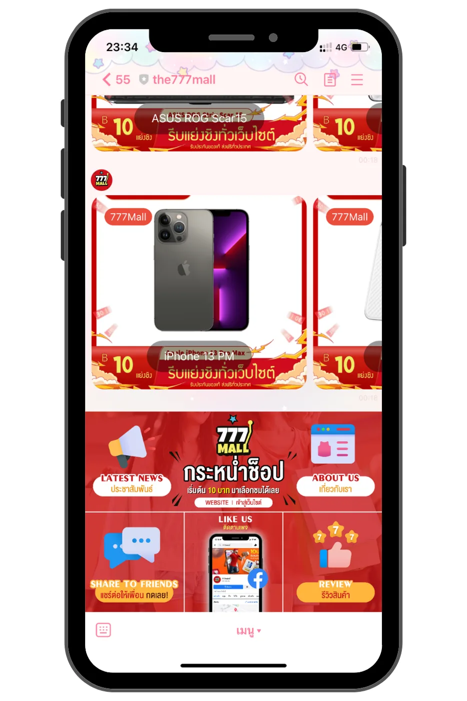 the777mall — LINE OA / Rich Menu ภาพที่ 1