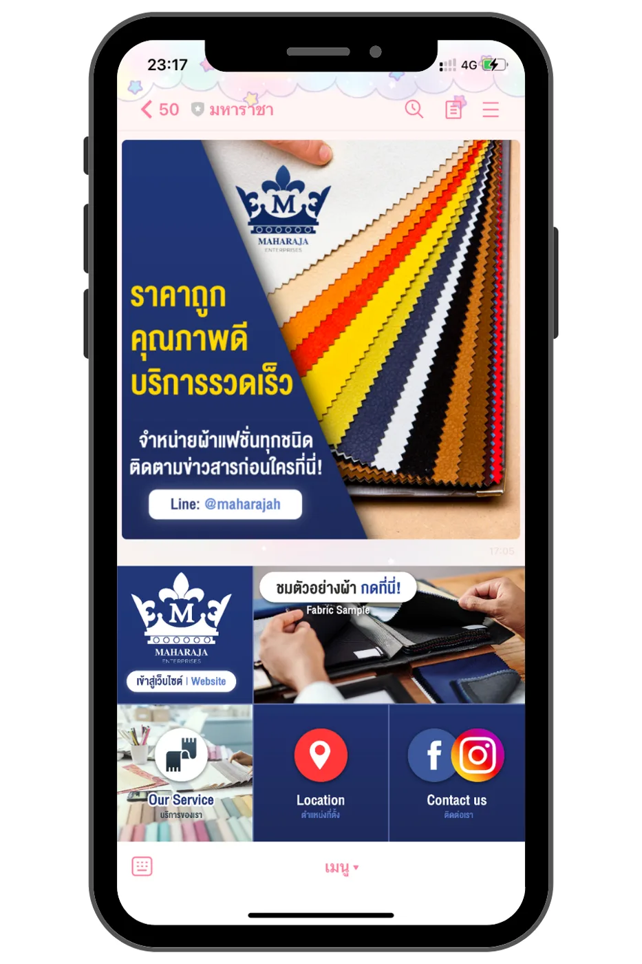มหาราชา — LINE OA / Rich Menu ภาพที่ 1