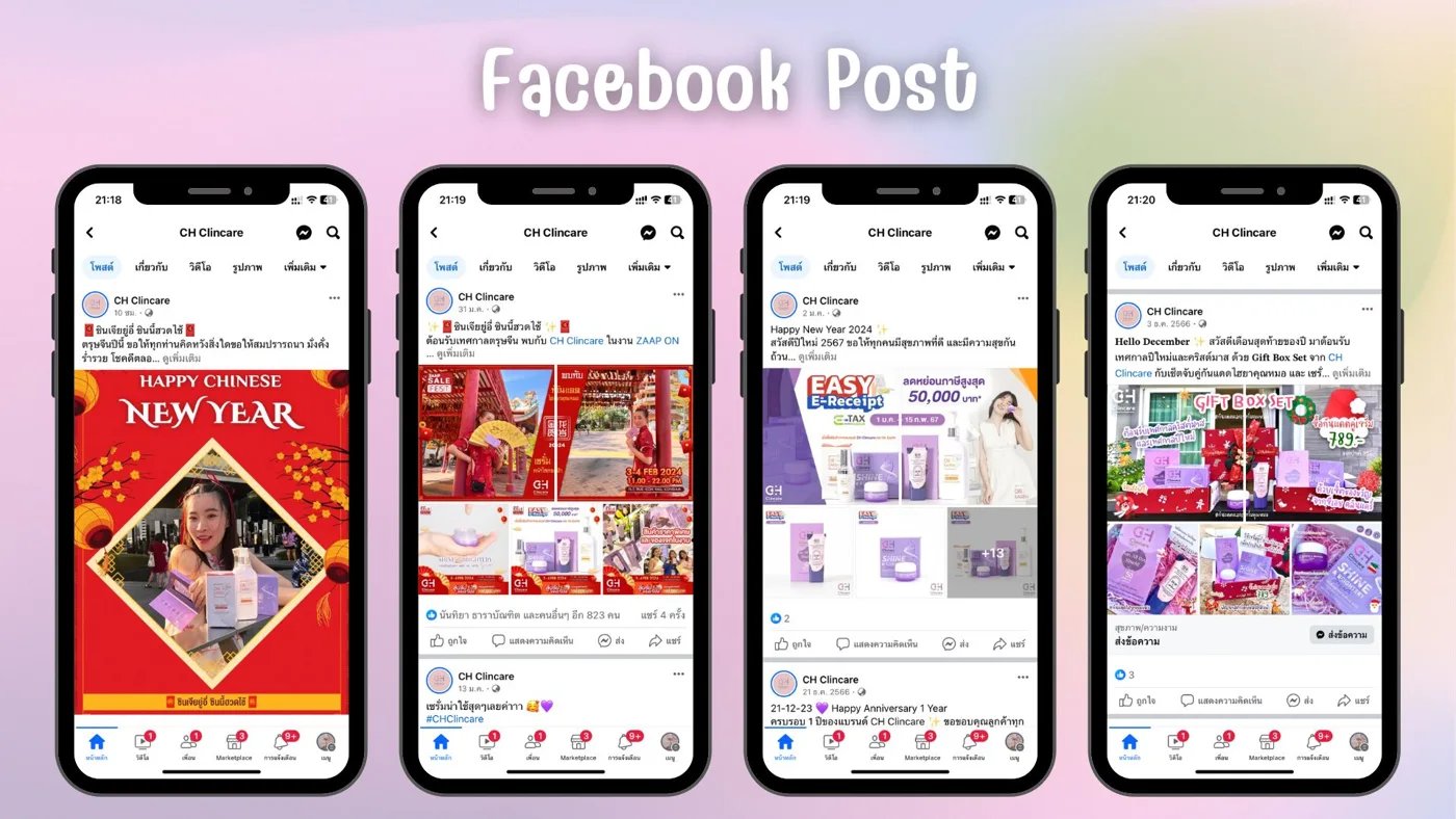 CH Clincare — Social Media Content ภาพที่ 1