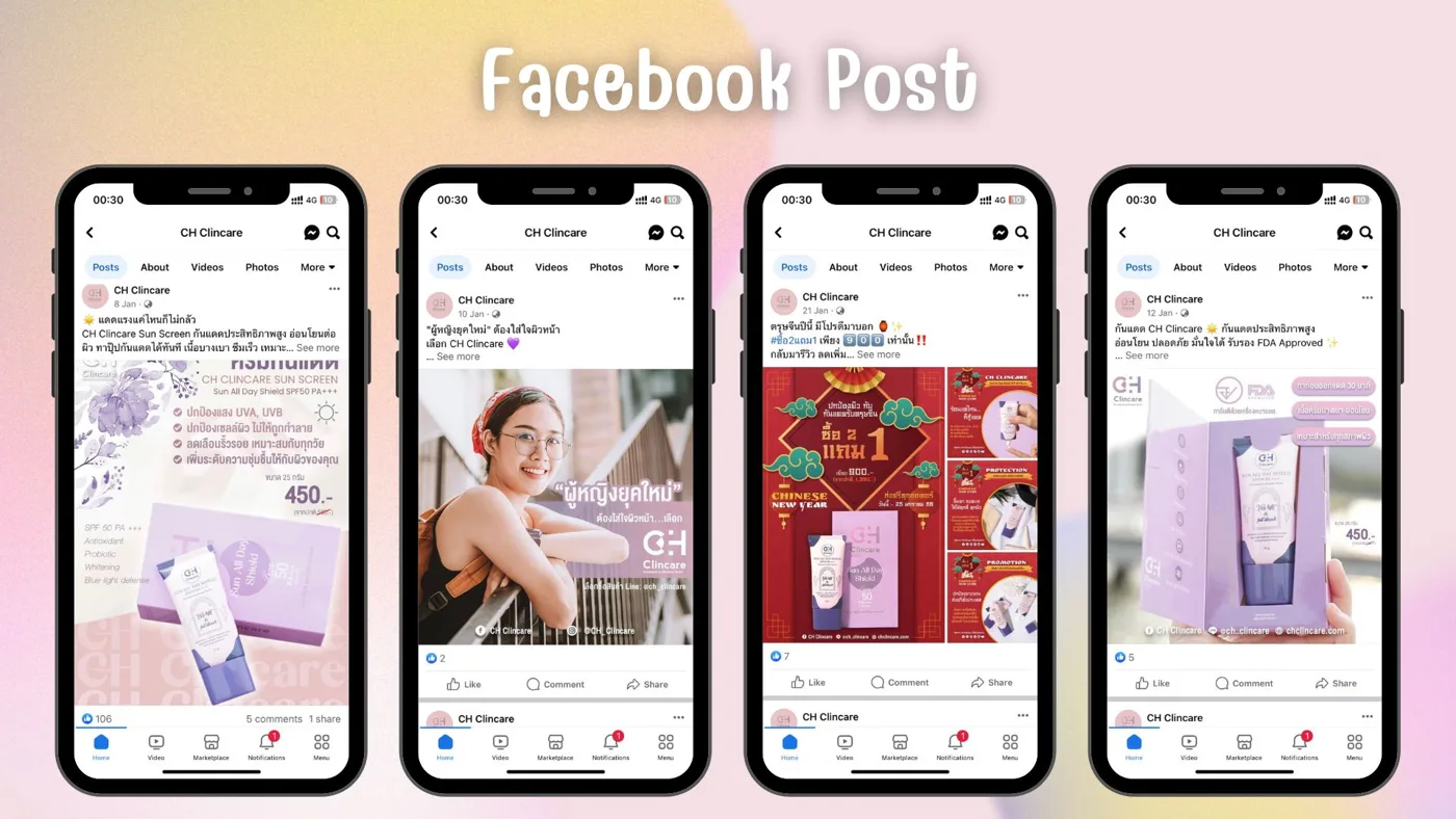 CH Clincare — Social Media Content ภาพที่ 4