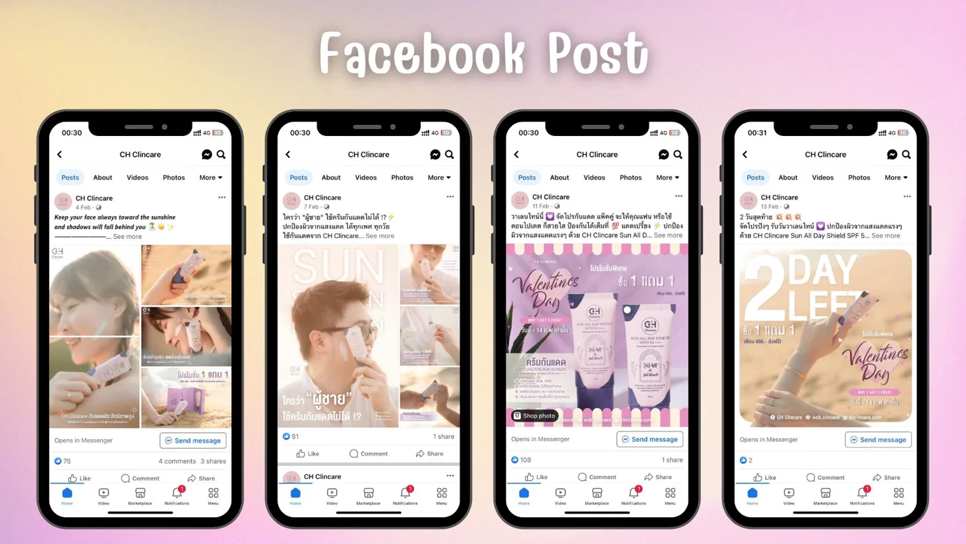 CH Clincare — Social Media Content ภาพที่ 5
