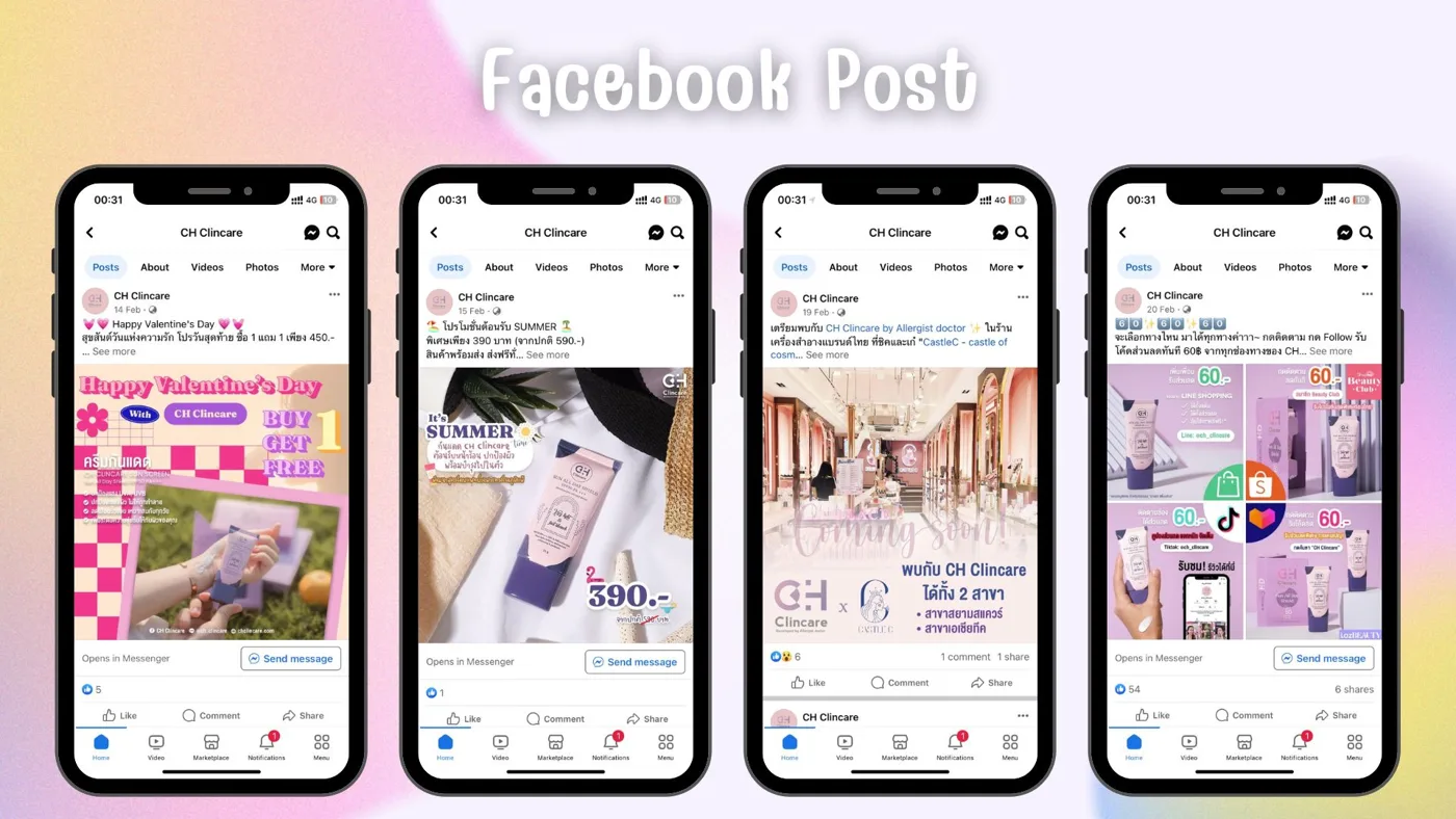 CH Clincare — Social Media Content ภาพที่ 6