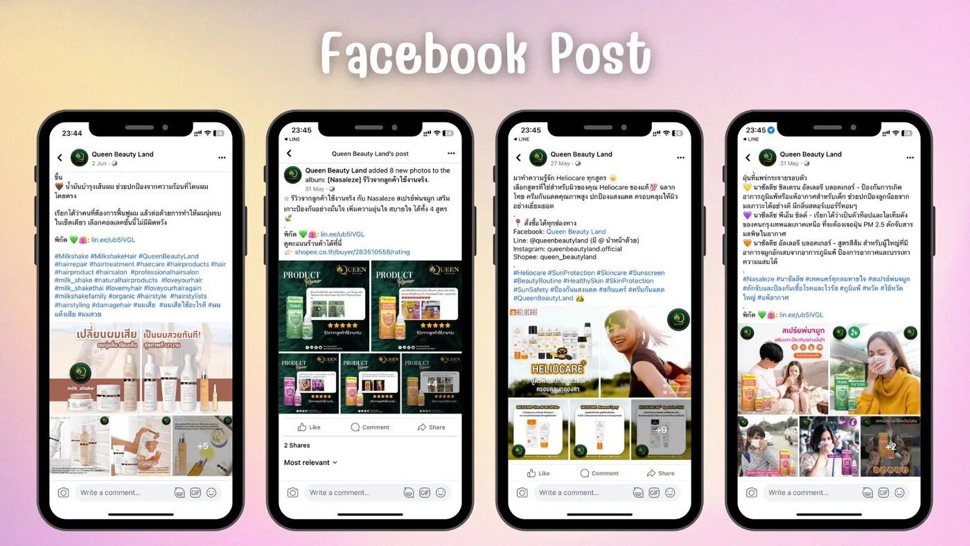 Queen Beauty Land — Social Media Content ภาพที่ 1