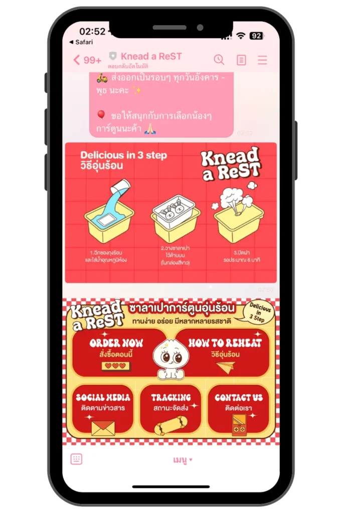 ผลงาน Knead a ReST