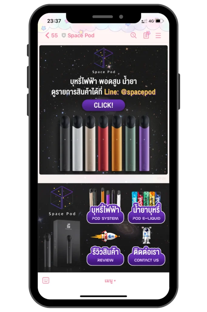 ผลงาน Space Pod